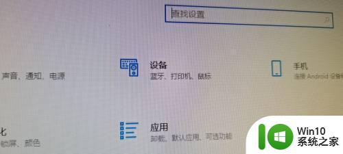 win10笔记本键盘灯光按键没反应怎么办 win10笔记本键盘灯光无法调节怎么办