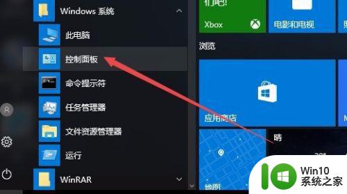 win10电脑关机后鼠标灯还亮怎么解决 win10电脑关机后鼠标灯不灭怎么办