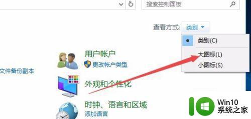 win10电脑关机后鼠标灯还亮怎么解决 win10电脑关机后鼠标灯不灭怎么办