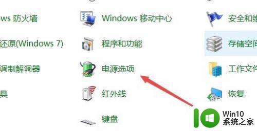 win10电脑关机后鼠标灯还亮怎么解决 win10电脑关机后鼠标灯不灭怎么办