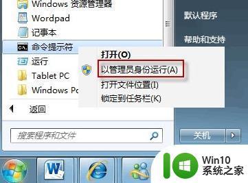 win7开机画面异常怎么办?解决win7开机画面不正常的方法 win7开机画面显示不全怎么办