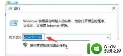 用win10自带视频软件打开swf影片不允许操作怎么办 win10自带视频软件无法播放swf影片怎么办