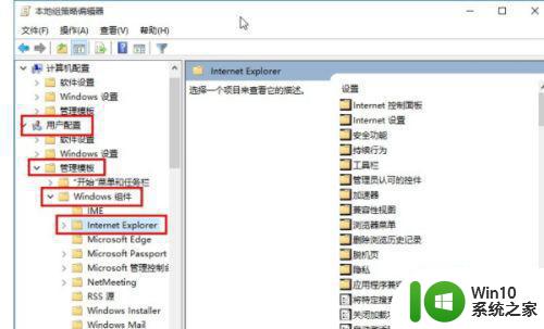 用win10自带视频软件打开swf影片不允许操作怎么办 win10自带视频软件无法播放swf影片怎么办