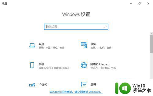 电脑win10连接以太网但是无法上网怎么办 电脑win10连接以太网后无法上网怎么解决