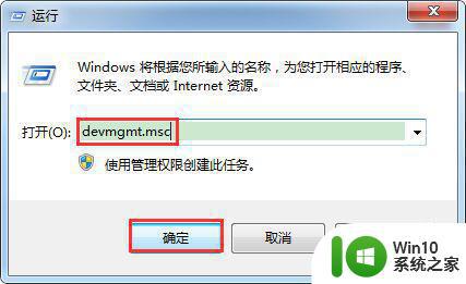 电脑装win7系统就蓝屏代码0×00000116解决方法 电脑装win7系统蓝屏代码0×00000116怎么办