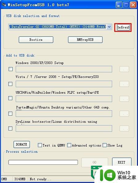 优盘装系统提示INF file txtsetup.sif的解决方法 优盘安装系统提示INF file txtsetup.sif错误怎么办