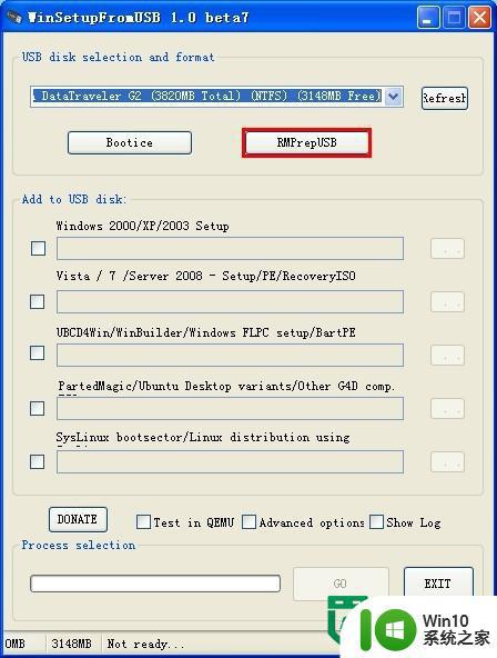 优盘装系统提示INF file txtsetup.sif的解决方法 优盘安装系统提示INF file txtsetup.sif错误怎么办