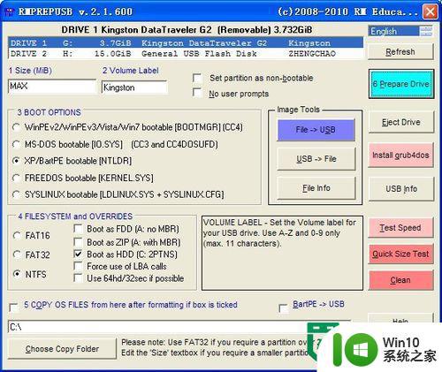 优盘装系统提示INF file txtsetup.sif的解决方法 优盘安装系统提示INF file txtsetup.sif错误怎么办