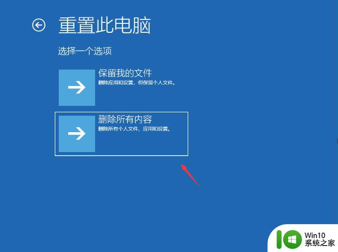 电脑开机卡在一直诊断自动修复无法进入系统如何解决 电脑开机卡在自动修复界面无法进入系统怎么办