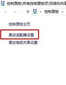 windows10网络和internet没有wlan列表怎么办 Windows 10网络设置中找不到WLAN列表怎么解决