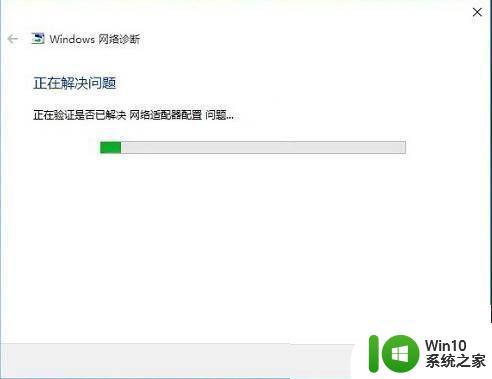 windows10网络和internet没有wlan列表怎么办 Windows 10网络设置中找不到WLAN列表怎么解决