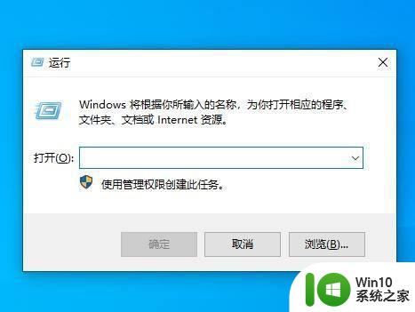 win10家庭版局域网共享提示0x80070035找不到网络路径怎么办 Win10家庭版局域网共享出现0x80070035错误怎么解决