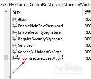 win10家庭版局域网共享提示0x80070035找不到网络路径怎么办 Win10家庭版局域网共享出现0x80070035错误怎么解决