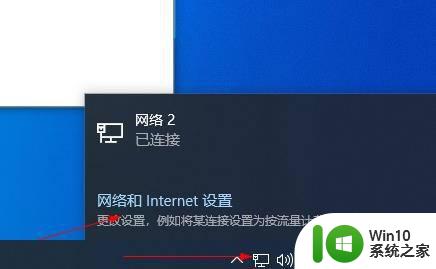 win10家庭版局域网共享提示0x80070035找不到网络路径怎么办 Win10家庭版局域网共享出现0x80070035错误怎么解决