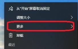 win10自带应用商店软件下载的不显示图标怎么办 win10自带应用商店软件下载的图标不显示怎么解决