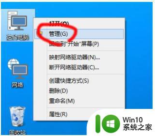 安装系统win10显示无法创建新的分区，也找不到现有的分区如何解决 Win10安装系统无法创建新分区找不到现有分区怎么办