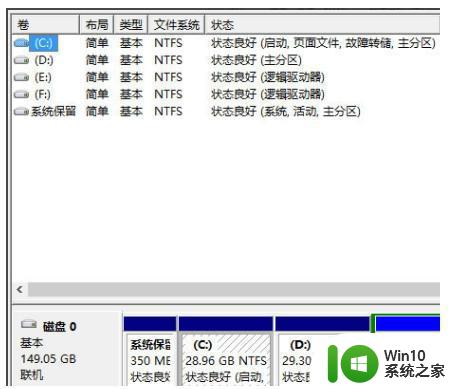 安装系统win10显示无法创建新的分区，也找不到现有的分区如何解决 Win10安装系统无法创建新分区找不到现有分区怎么办