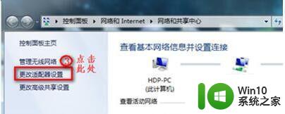 window7网络连接没有管理无线网络怎么办 Windows 7无线网络连接管理设置