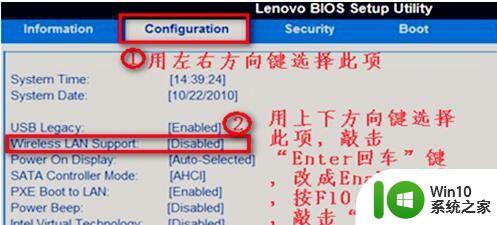 window7网络连接没有管理无线网络怎么办 Windows 7无线网络连接管理设置