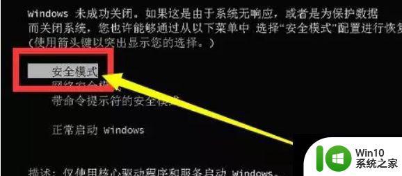 win10正在配置更新100一直转圈如何处理 Win10更新100配置失败怎么办