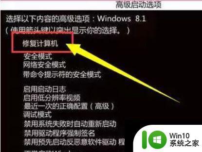 win10正在配置更新100一直转圈如何处理 Win10更新100配置失败怎么办