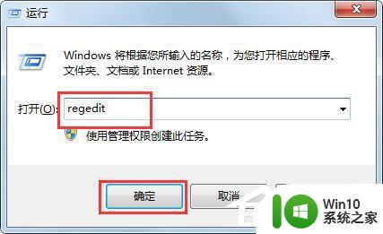 在win7系统中运行启动cad2014autocad出现致命错误中断如何解决 win7系统cad2014autocad启动出现致命错误解决方法