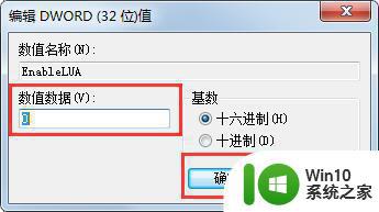 在win7系统中运行启动cad2014autocad出现致命错误中断如何解决 win7系统cad2014autocad启动出现致命错误解决方法