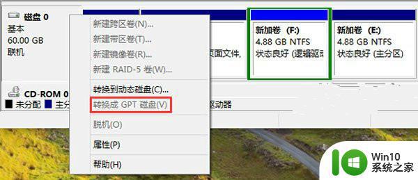 怎么确定Windows启动类型?判断Windows启动类型的几种方法 怎么查看Windows启动类型