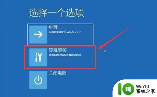 w10电脑不能启动系统怎么备份文件 如何使用PE系统备份无法启动的W10电脑文件