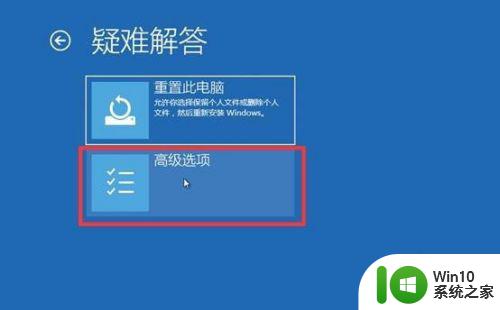 w10电脑不能启动系统怎么备份文件 如何使用PE系统备份无法启动的W10电脑文件