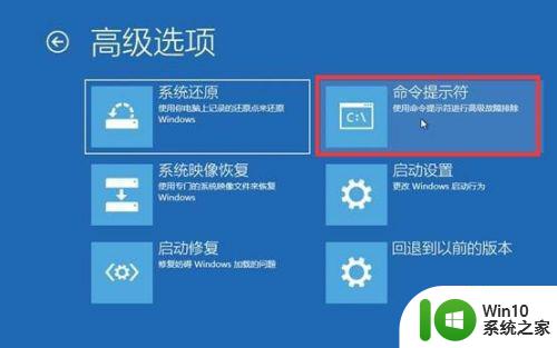 w10电脑不能启动系统怎么备份文件 如何使用PE系统备份无法启动的W10电脑文件