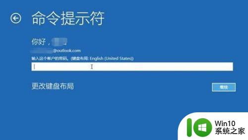 w10电脑不能启动系统怎么备份文件 如何使用PE系统备份无法启动的W10电脑文件