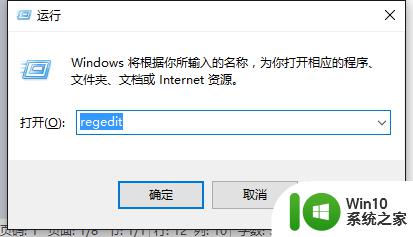 ​win10系统adobe audition找不到所支持的音频设置怎么办 win10系统adobe audition音频设置消失