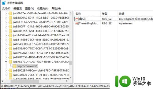 ​win10系统adobe audition找不到所支持的音频设置怎么办 win10系统adobe audition音频设置消失