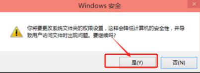 win10修改host文件没有权限最佳解决方法 win10修改host文件被拒绝访问怎么办