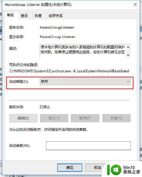 win10 磁盘占用率高达100%的解决方案 win10磁盘占用率高达100%如何解决