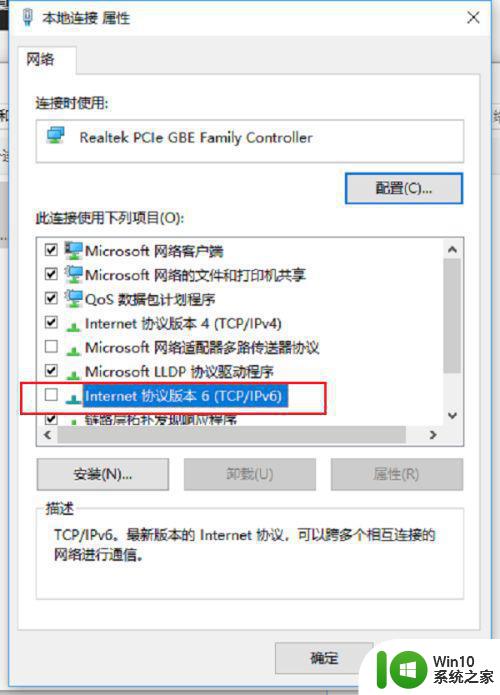 win10 磁盘占用率高达100%的解决方案 win10磁盘占用率高达100%如何解决