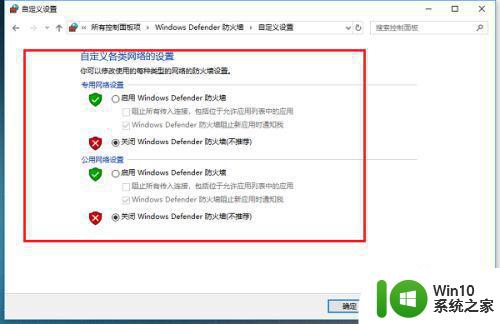 win10 磁盘占用率高达100%的解决方案 win10磁盘占用率高达100%如何解决