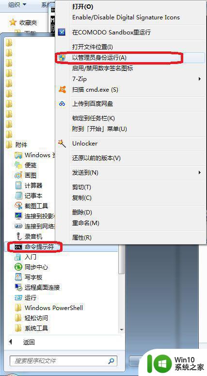 windows无法安装所需的文件错误代码:0x800701b1怎么解决 Windows无法安装所需的文件错误代码0x800701b1解决方法