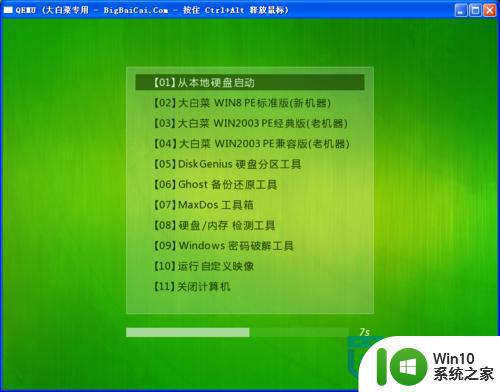 u盘制作启动盘后提示未格式化怎么回事 U盘制作启动盘未格式化解决方法