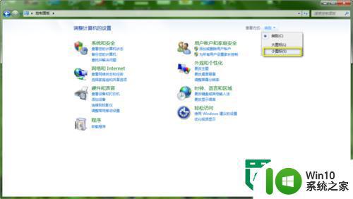 W7系统internet属性设置字体的方法 W7系统如何设置internet属性的字体