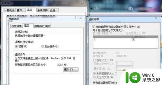 win7重装系统以后matlab运行速度变慢怎么办 win7重装系统后matlab运行变慢怎么解决