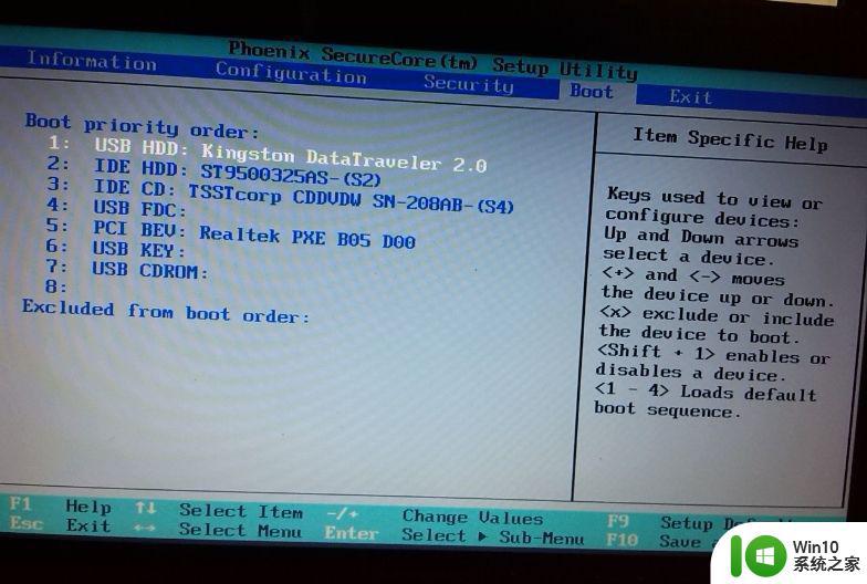 长城笔记本怎么进入u盘启动 长城笔记本电脑u盘启动热键
