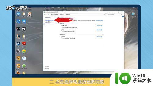 win10电脑无法彻底关机怎么办 windows10无法彻底关机怎么办