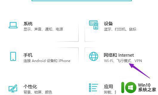 台式电脑怎么连接无线网络wifi 怎么让台式电脑连接wifi