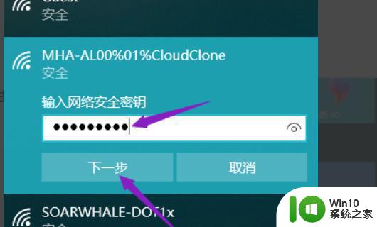 台式电脑怎么连接无线网络wifi 怎么让台式电脑连接wifi