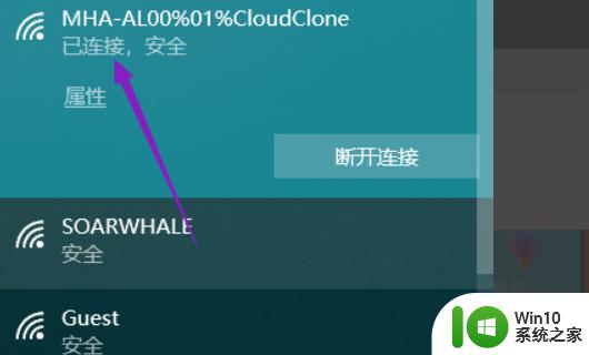 台式电脑怎么连接无线网络wifi 怎么让台式电脑连接wifi