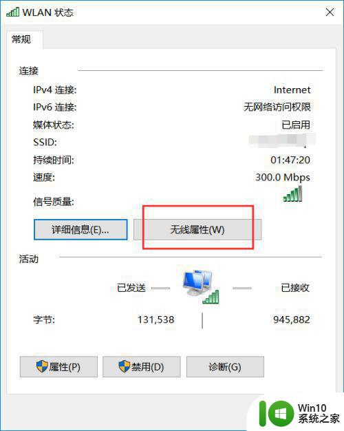 怎么查看已经登录的wifi密码 如何看到已连接的wifi密码