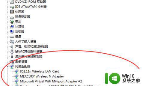 win10网卡不能安装怎么办 windows10无线网卡安装失败怎么办