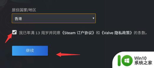 手机版steam怎么创建账号 手机上如何创建steam账号